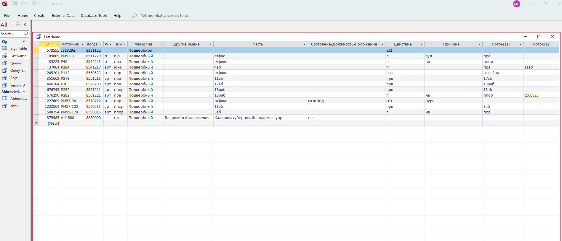 %D0%9F%D0%BE%D0%B4%D0%B2%D0%B5%D1%80%D0%B1%D0%BD%D1%8B%D0%B9Screenshot%202025-05-01%20152351.png